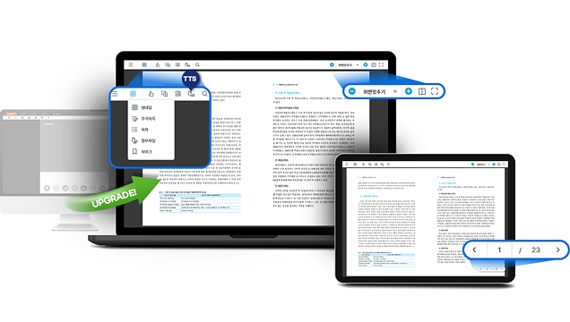 ezPDF WebViewer